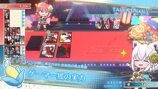 『ホロの花札』ホロライブに釣られて花札に挑戦したら想像以上の沼だった。独自ルール“ホロあわせ”でホロメンを揃えて一発逆転！