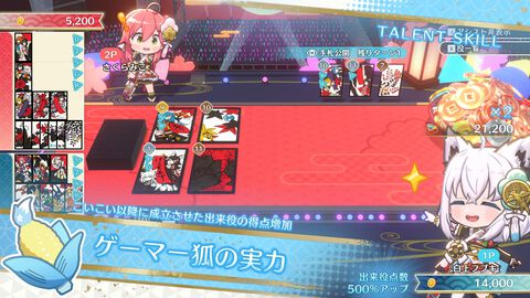 『ホロの花札』ホロライブに釣られて花札に挑戦したら想像以上の沼だった。独自ルール“ホロあわせ”でホロメンを揃えて一発逆転！
