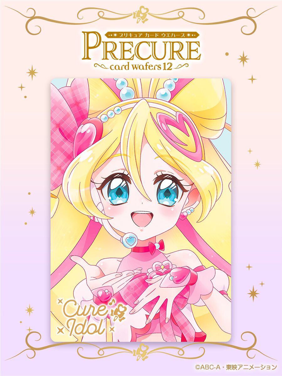 キュアピース　プリキュアワークス　特典　イラストカード 新しいコレクション キュアピース プリキュアワークス 特典