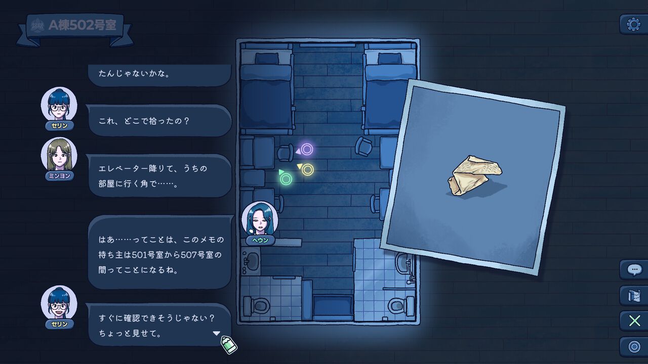 『502号室:寄宿学校青春ミステリー』は『氷菓』や『小市民シリーズ』のような日常ミステリーの探偵役になって謎解きができるアドベンチャーゲーム【BitSummit the 13th】