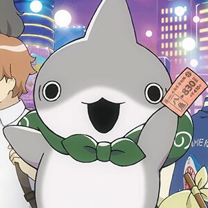 『映画おでかけ子ザメ とかいのおともだち』