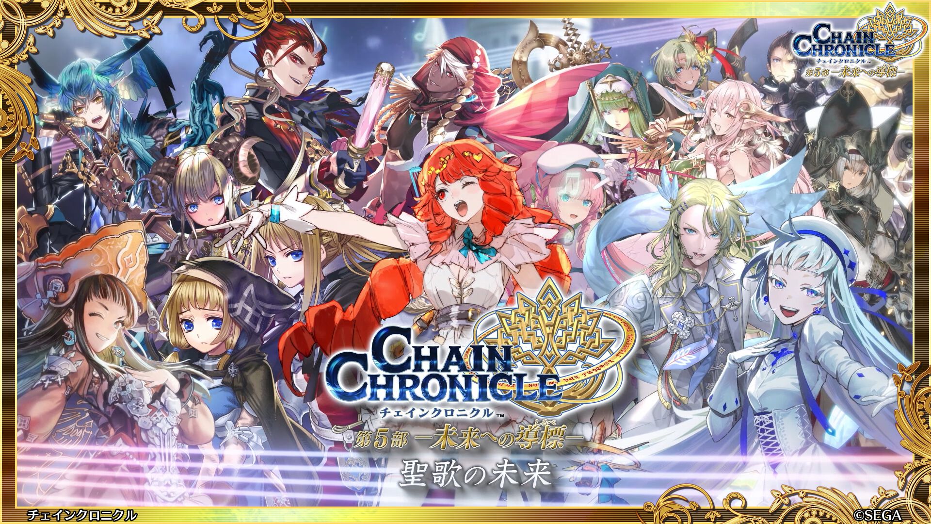 【大人気RPG】★SチェインクロニクルWR★サミー★パチスロ★人気ゲーム★ パチスロ実機 サミー パチスロ チェインクロニクルWR
