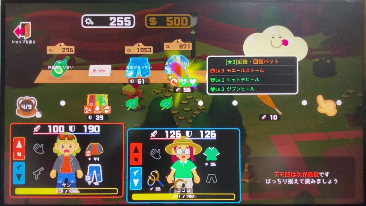 『サマーロード』アイテム合成でどんどん強くなるオートバトルローグライトRPG。どこか懐かしい世界観デザインにほっこり【BitSummit the 13th】