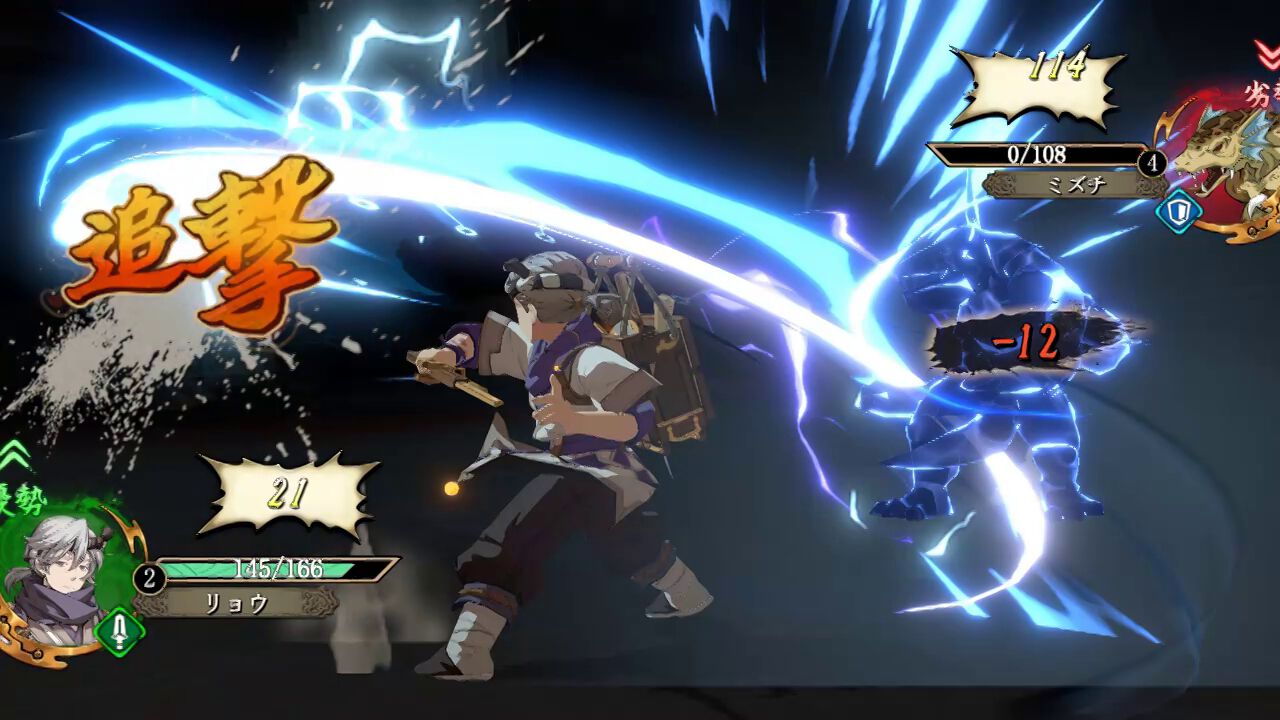 『天地劫(てんちごう)』注目の本格シミュレーションRPGを先行プレイ。戦略性の高いバトルと“仲間との旅路”を味わえる幻想冒険譚