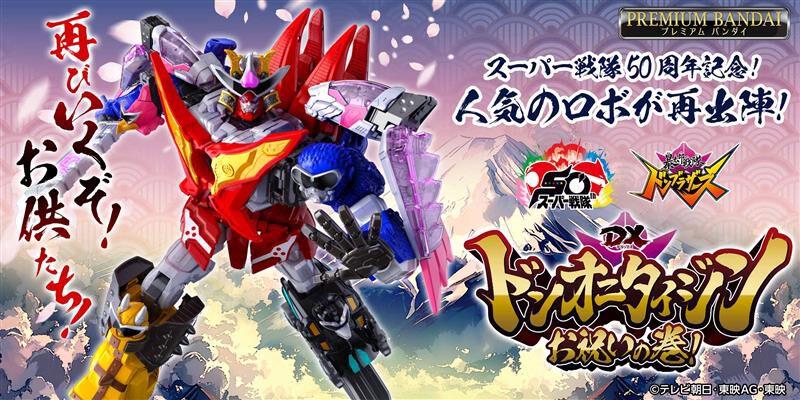 佐藤健や松坂桃李出演の『仮面ライダー』＆『スーパー戦隊』の映画が