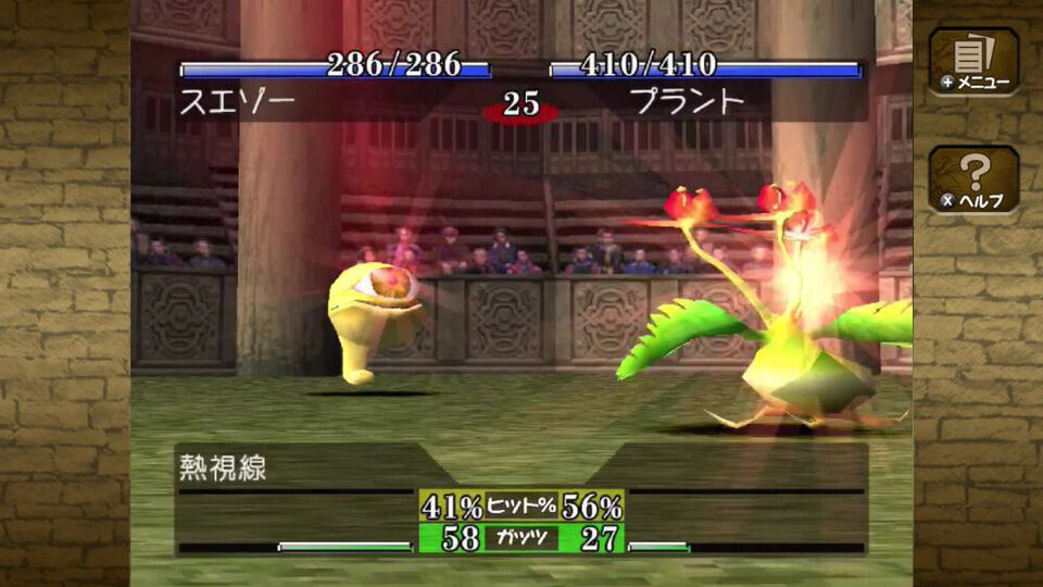 『モンスターファーム』が発売された日。CD読み込みからCD名検索、そしてフレンド再生へ。令和に復活した人気育成シミュレーション【今日は何の日？】