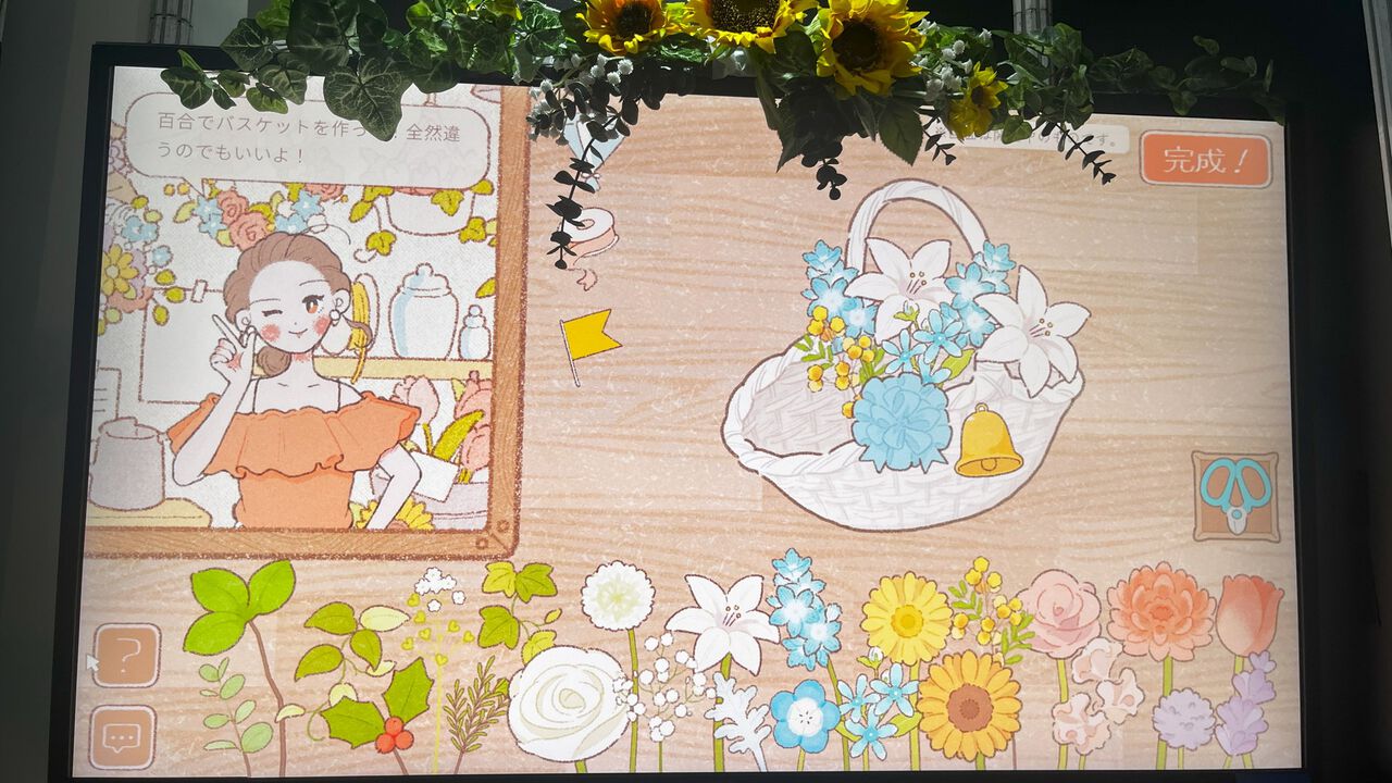 『あなたに花束を』は自分だけの花束を作ってお客さんに提供する、優しさと癒やしのノベルアドベンチャーゲーム【BitSummit the 13th】