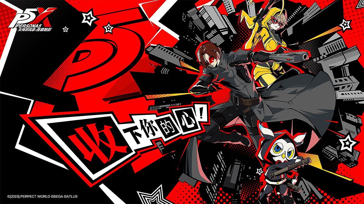 新作アプリ『ペルソナ5：The Phantom X』日本・グローバル展開の