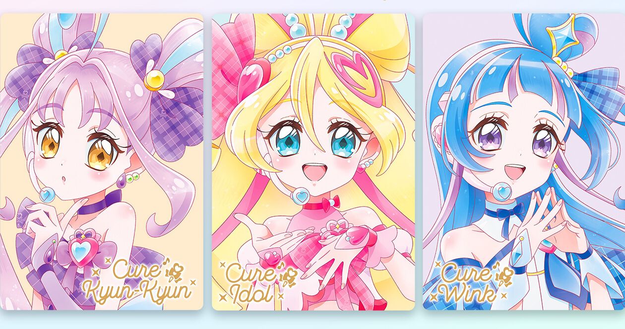 プリキュアカードウエハース12』が予約開始。収録カードはすべて