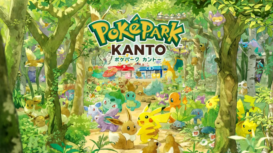 “ポケパークカントー”がよみうりランドにて2026年春グランドオープン【ポケモンプレゼンツ】