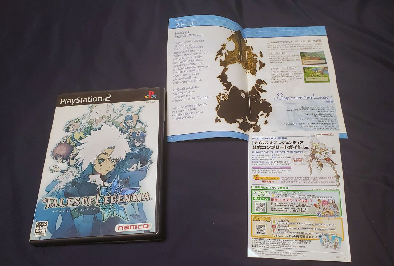 テイルズオブレジェンディア 20周年イベント 特典台本 テイルズ レジェンディア 20周年 特典 台本 - メルカリ
