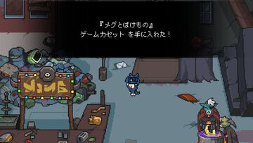 『猫の願いが叶うなら』Steam版が8月6日に無料配信。『くまのレストラン』『メグとばけもの』などの世界を巡る短編ADVに新規要素を追加