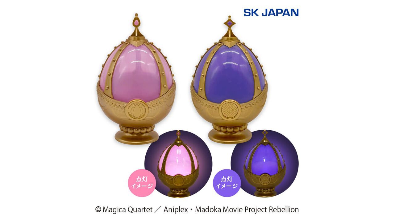 魔法少女まどか☆マギカ まどマギ ソウルジェム Amazon.co.jp: 劇場版 魔法少女まどか☆マギカ ソウルジェム