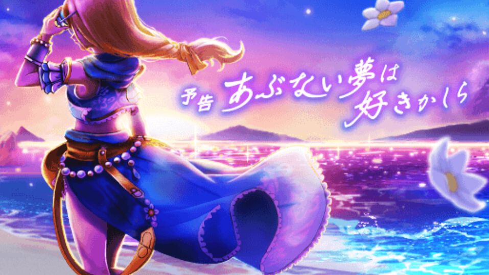 ☆未使用・未開封☆ドラクエウォークイベント限定セット ドラクエウォーク』2025年のあぶない水着イベントではミレーユが