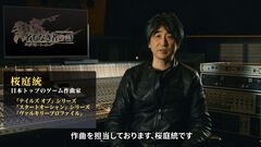 ドット絵RPG『名もなき者の詩』7月29日配信開始。JRPG黄金時代へのオマージュを込めた作品の紹介と作曲家・桜庭統氏へのインタビュー映像を公開