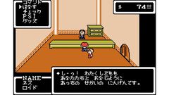 『MOTHER』が発売された日。「エンディングまで、泣くんじゃない」のキャッチコピーも有名な糸井重里氏によるRPG【今日は何の日？】