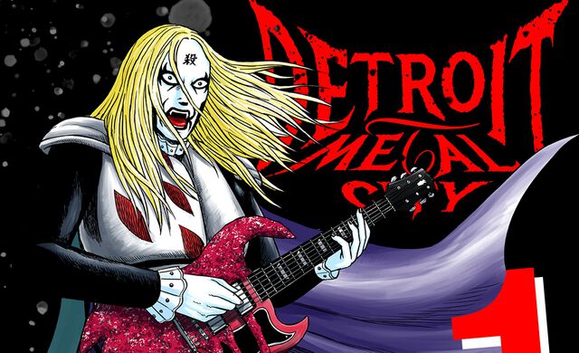 『デトロイト・メタル・シティ』完全版が8月8日発売。追加新エピソードはバンド結成秘話。クラウザーさんが降臨して今年で20年