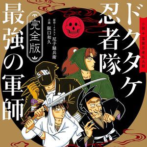 サムネイル画像