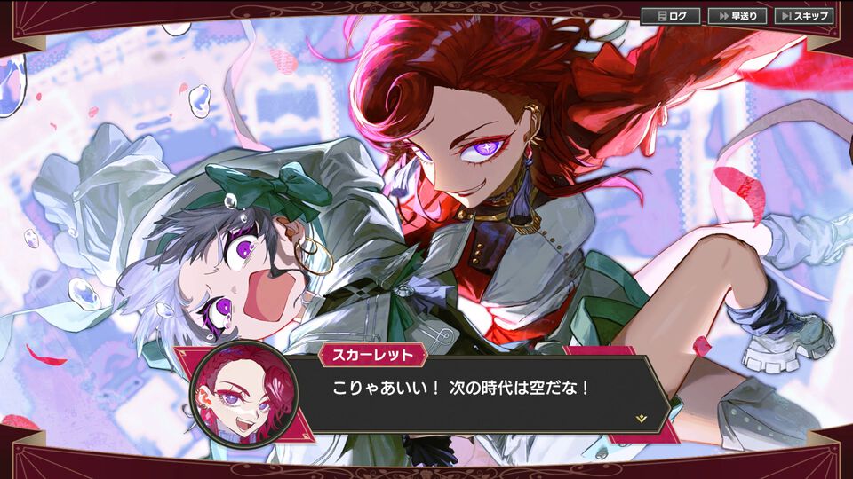 『大悪逆令嬢 ストラテジーオブリリィ』お嬢様ストリーマーが帝国に反旗を翻すストラテジー、本日（7/24）発売。配信パワーで敵将を捕縛し、身の潔白を証明せよ