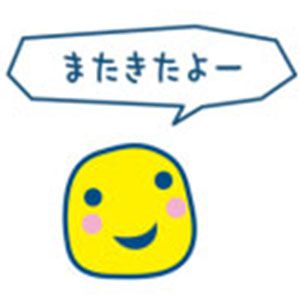 まめっちが真顔でブチギレ？ 「もう こないからねー」も収録された『たまごっちプチプチおみせっち』LINEスタンプ3選