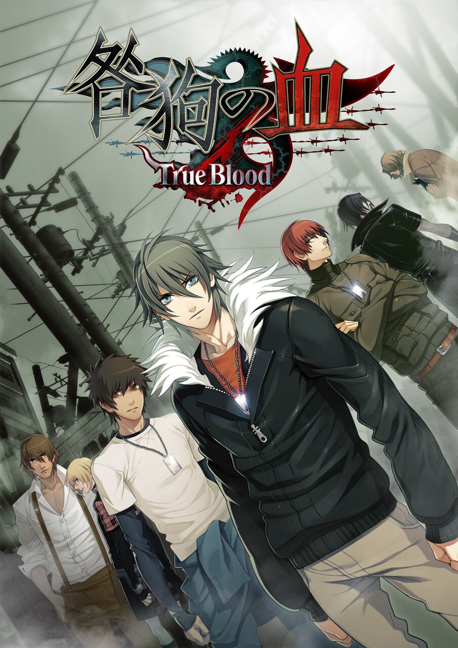 名作BLゲーム『咎狗の血 True Blood』のSteam版が本日7月24日発売。30 