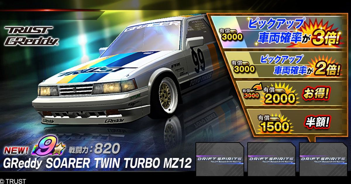 J*E様 【美品】　ラングリッサー　トリビュート IG0792 1/43 Nismo R34 GT-R Z-tune Midnight Purple III | LINE