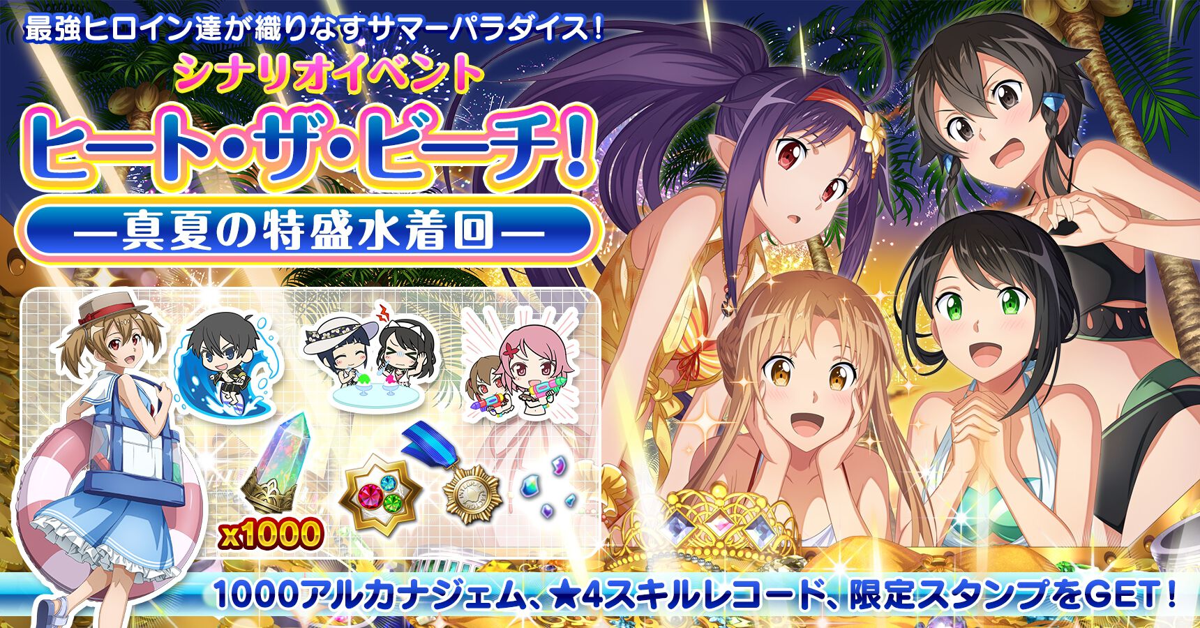 電撃がーるず　水着ふぇすてぃばる　SAO デュラララ　キノの旅 Amazon.co.jp: 電撃がーるず水着ふぇすてぃばる! 電撃文庫公式