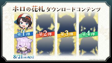 『ホロの花札』大空スバル＆猫又おかゆが参戦するDLC第1弾が8月21日に配信。第2弾以降の追加メンバーもシルエットで公開に【ホロライブ】