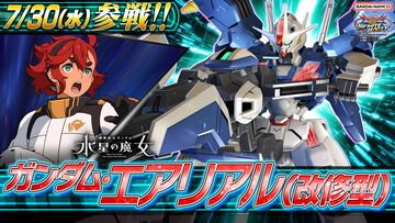 『ガンダム エクストリームバーサス2 インフィニットブースト』に“ガンダム・エアリアル（改修型）”、“ガンダム・エアリアル（改修型）パーメットスコア・エイト”が参戦【イニブ】