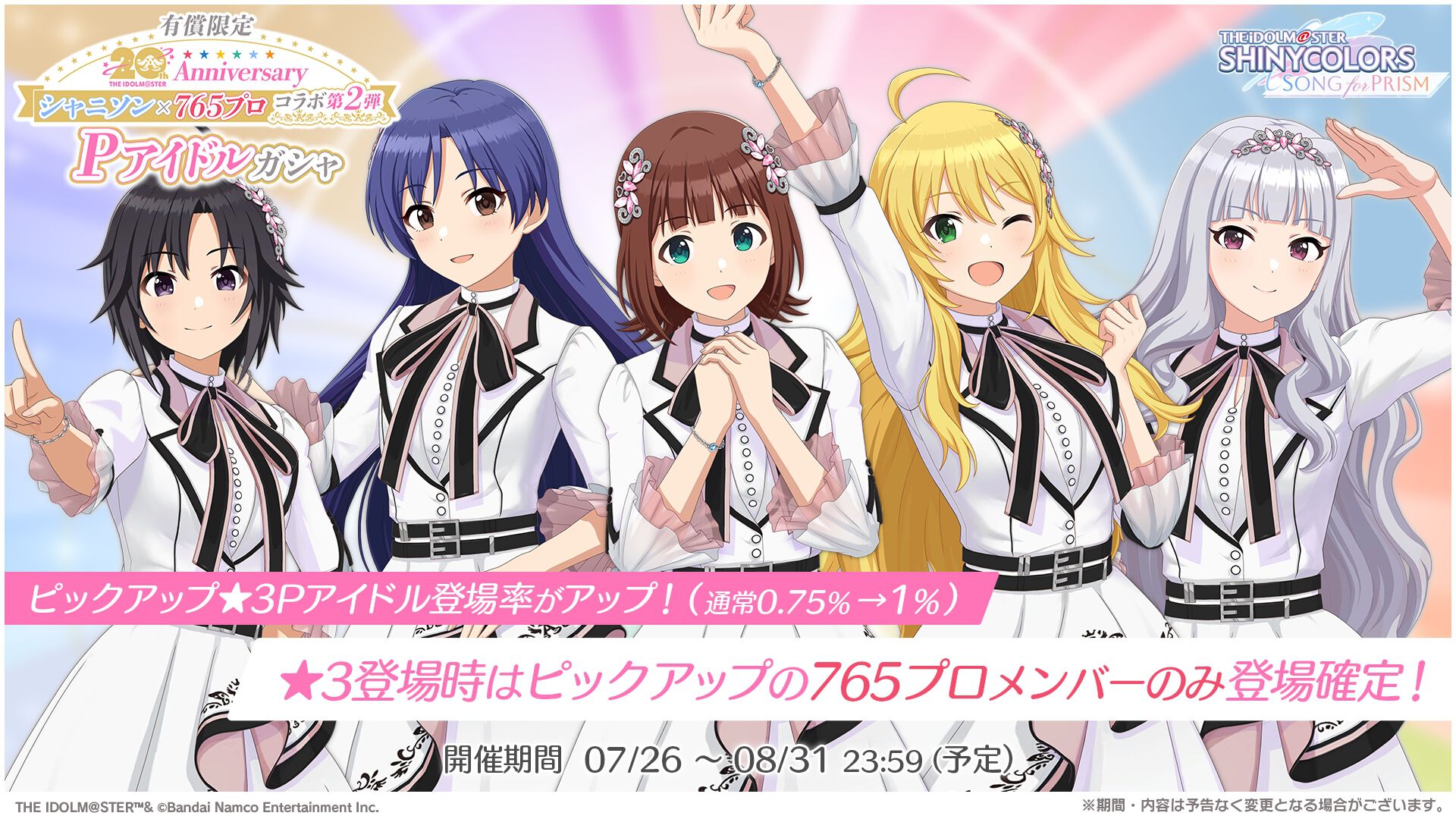 アイドルマスター765N4コン Amazon.co.jp: 1/28 R/C 「きゃらコン」 アイドルマスター 765
