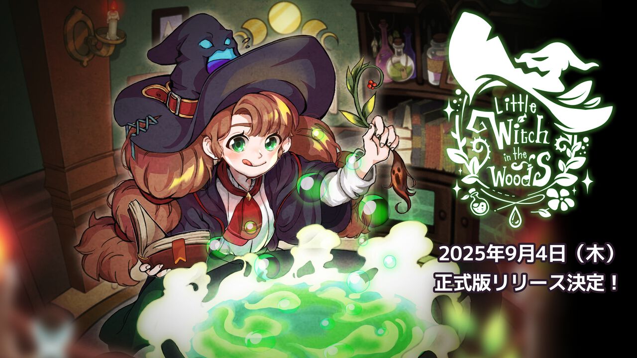 『リトルウィッチ イン ザ ウッズ』見習い魔女の癒し系アドベンチャーが9月4日正式リリース。魔法薬調合から釣り、ネコとのふれあいまで