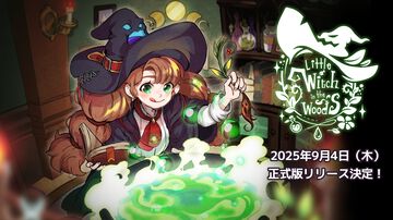 『リトルウィッチ イン ザ ウッズ』見習い魔女の癒し系アドベンチャーが9月4日正式リリース。魔法薬調合から釣り、ネコとのふれあいまで