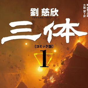 サムネイル画像