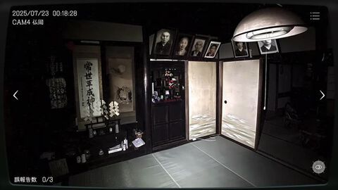 『日本事故物件監視協会』事故物件を見張り、異常事象を報告するシミュレーションがおもしろそう。未経験者歓迎でやりがいもある監視員業務、ただしミスが続くと……