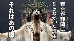 『サイレントヒルf』国内独占インタビュー。「美しいがゆえに、おぞましい」。昭和日本を舞台に竜騎士07＆山岡晃＆岡本Pが創造する新たな恐怖の形とは