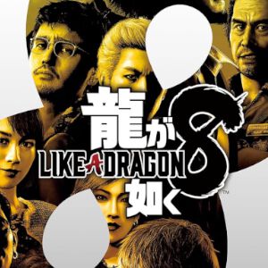 『龍が如く8』『FF16』『バイオハザード RE:4』『ニーア オートマタ』など今すぐ買うべきゲーム10選【電撃衝動GUY】