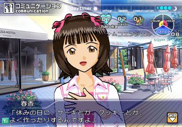 初代『アイマス』が稼動を開始した日。人気シリーズの原点はアーケード版から始まった。アイドルたちから実際にメールが届くなどのユニークな仕掛けも【今日は何の日？】