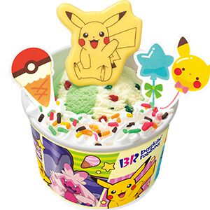 31ポケ夏！キャンペーン