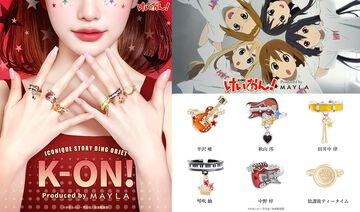 『けいおん！』の魅力をぎゅっと詰め込んだ指輪がかわいい。唯、澪、律、紬、梓、放課後ティータイムをイメージした6個セット【7月29日17時発売っ!!】