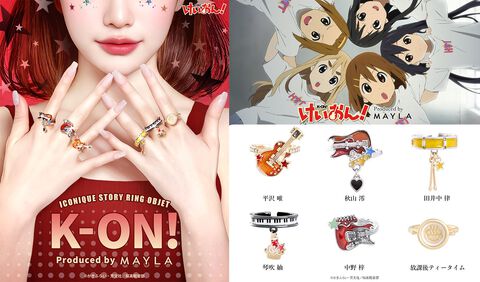 『けいおん！』の魅力をぎゅっと詰め込んだ指輪がかわいい。唯、澪、律、紬、梓、放課後ティータイムをイメージした6個セット【7月29日17時発売っ!!】