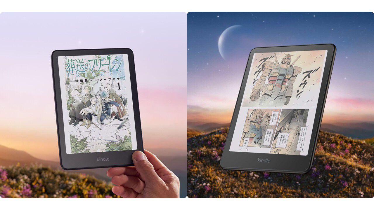 Kindleの新機種“Kindle Colorsoft”3モデルが発売。カラーディスプレイ搭載でストレージは16GB～。シグニチャーエディションはワイヤレス充電にも対応