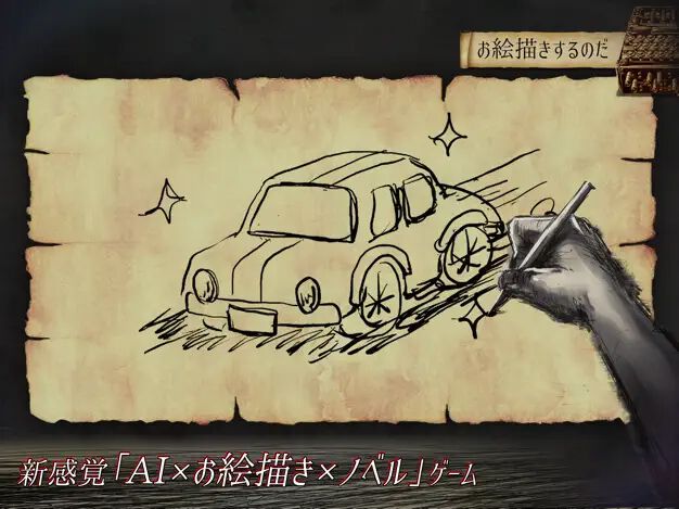 画像が削除されました