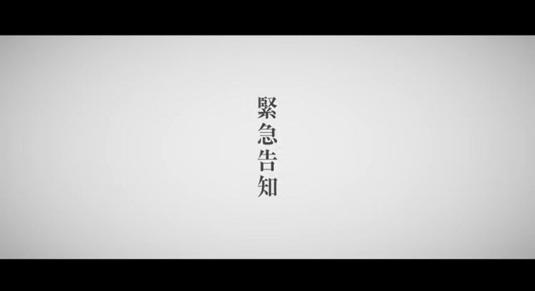山崎貴監督作品『超大作怪獣映画(仮)』がエキストラの募集を開始! いったい何ジラなんだ……