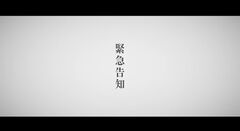 山崎貴監督作品『超大作怪獣映画(仮)』がエキストラの募集を開始！ いったい何ジラなんだ……