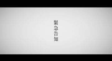 山崎貴監督作品『超大作怪獣映画(仮)』がエキストラの募集を開始！ いったい何ジラなんだ……
