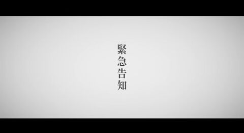 山崎貴監督作品『超大作怪獣映画(仮)』がエキストラの募集を開始！ いったい何ジラなんだ……