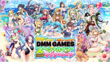 DMM GAMESを利用したことがない俺が勝手に作ったこの夏の水着美女ランキング！ 「この太ももで日本列島を挟んだら経済も上向きそう」