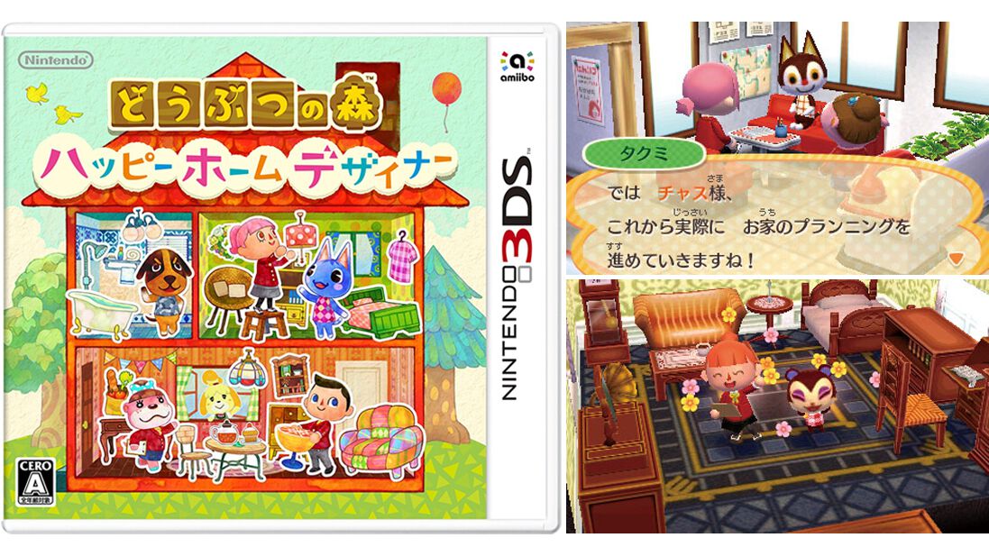 『どうぶつの森 ハッピーホームデザイナー』が10周年。なんと借金返済なし! どうぶつたちの家づくりに特化した究極のスピンオフ作品【今日は何の日?】