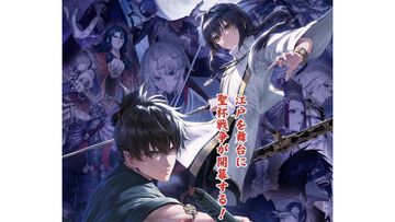 漫画『Fate/サムライレムナント』連載スタート、第1話前編が配信。江戸舞台の異質な聖杯戦争“盈月の儀”が開幕