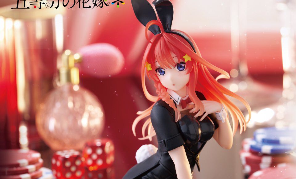 五等分の花嫁』バニー衣装のDesktop Cuteフィギュアに中野五月が